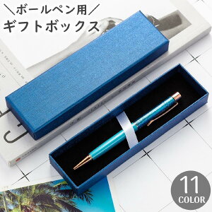 �{�[���y���p�M�t�g�{�b�N�X ���b�s���O�p�i �����` �u���b�N �u���[ ���b�h �V���v�� ���N�M