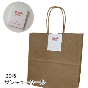 TL[V[ 20 MtgV[ MtgXebJ[ x thank you bsO 肪Ƃ   v[g