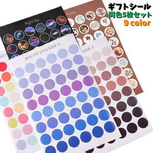 MtgV[ F5Zbg ی^V[ XebJ[ V[ MtgV[ bsOpi  DIY fR[V x JoLx