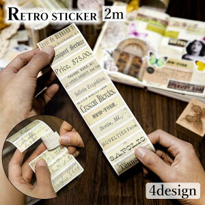 [ g p V[ x V[ bsO XNbvubLO 50mm 2m fR[V Be[W AeB[N DIYp