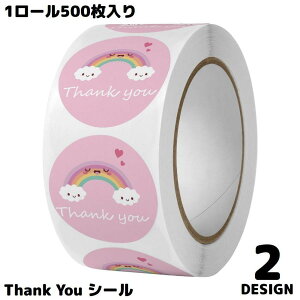 �T���L���[�V�[�� �M�t�g�X�e�b�J�[ ���x�� 1���[��500�� ���b�s���O THANK YOU ���肪�Ƃ� ���� ���� �v���[���g