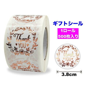 MtgV[ TL[V[ [ 500 x MtgXebJ[ thankyou 肪Ƃ bsOpi ` p ML [t