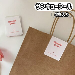 �T���L���[�V�[�� 4�� �M�t�g�V�[�� �M�t�g�X�e�b�J�[ ���x�� thank you ���b�s���O ���肪�Ƃ� ���� ���� �v���[���g