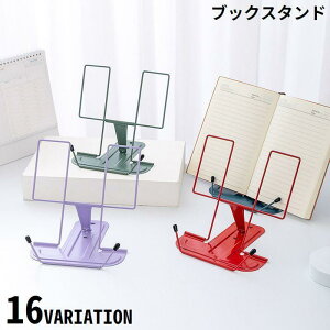 ubNX^h ubNz_[  ܂肽 px {  Ǐ ׋ ^ubg iPad y  ML