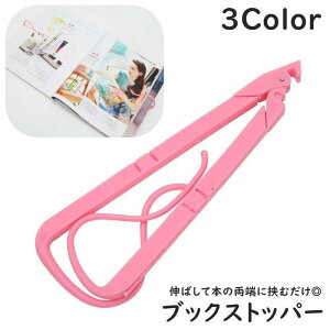 ubNXgbp[ ubNz_[ 2Zbg Nbvt ܂肽 ^ Lk JŒ y Ǐ ׋ ȏ Ql Ps{ ^ g ֗