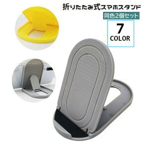 X}zX^h ܂ݎ 2Zbg px߉\ X}zz_[ X}[gtHX^h   gуX^h ֗ ܂肽ݎ