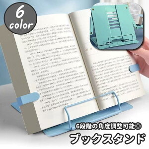 ubNX^h ubNz_[ ܂肽 X^h { 6iK ߉\ Ǐ ׋ d ItBX ݑ[N ^ubg iPad y