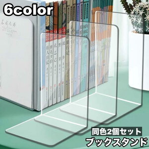 ubNX^h 2Zbg ubNGh { L^ d؂ X [  fXN {I }KWbN ubNVFt NA