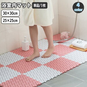 }bg Pi 1 30 30cm 25 25cm WCg}bg C ~ S΍ ]|h~ oX[ ʏ Lb` 