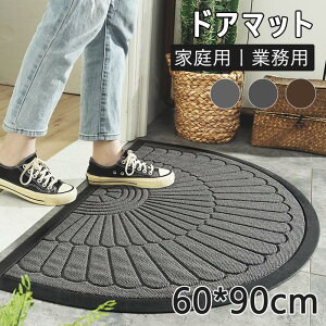 փ}bg O  DƂ 唻 􂦂 hA}bg oX}bg S}bg EFJ}bg փ}bg 60*90cm ~ Ɩp ƒp  z