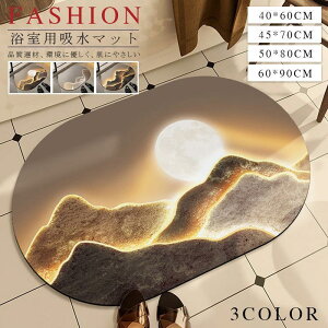 ]yoX}bg \tg _炩  uԋz  y Ȃ  K 􂢐@Ή [ɕ֗ ~ߕt 