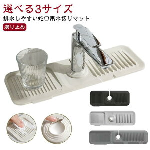 �֌����؂�}�b�g �V���R�� �֌��r���}�b�g ���� �����O �֌��p�V���R�����؂�}�b�g ������h�~ ���� �h�J�r �����p�}�b�g ����~�� �L�b�`�� �o�X