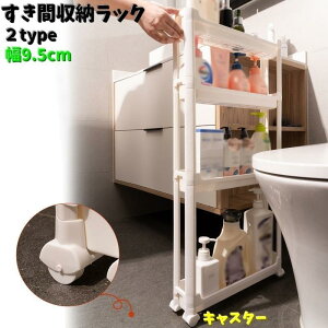 Ԏ[bN 9.5cm 3i 4i Ԏ[bN oX[[ ȃXy[X hA ʏ Lb` @TCh gC LX^[t