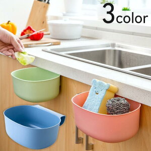 [bN  [ S~ Ǌ| Lrlbg Ԃ牺 ݂艺 | Lb` 䏊 oX[  ֗