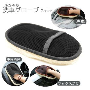 ԗpX|W ԗpO[u bNX ӂӂ [g  O[u^Cv ܃^Cv nhbv  h~ ԗpi J[pi