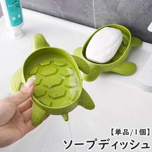 �\�[�v�f�B�b�V�� �P�i 1�� �Ό��P�[�X �΂���u�� �\�[�v�g���[ �΂���z���_�[ ���؂� �Ό��g���C �J�� �T �u���^ �o�X�p�i ���� �����C ����