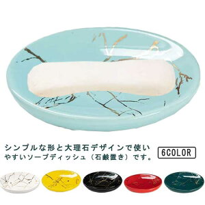 \[vfBbV   Όu C ΌP[X Ό ؂茊t Z~bN ΂z_[ Ό[ \[v P[X 嗝