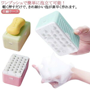 �A���� �Ό��P�[�X �A���� �΂���� �P�[�X �Ό��u���� �\�[�v�f�B�b�V�� ���u���V �΂���u�� �΂���M �Ό��u�� �Ό��P�[�X �o�X�O�b�Y ���ʏ�