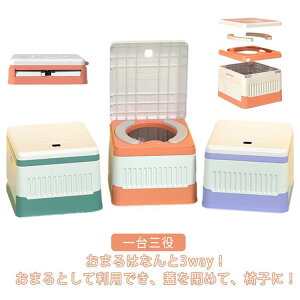 3�_�Z�b�g�I�ȈՃg�C�� �g�уg�C�� ������ ���[�ܕt�� ���p �ЊQ�p �h�� �g�C�� �L�����v �g�C�� �܂肽���� �֍� ���݃g�C�� �ً}�g�C�� �Ԓ�