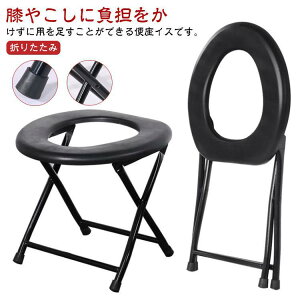 �ȈՕ֍� �g�уg�C�� �܂肽���� �֍� �C�X ���p�g�C�� �ȈՃg�C�� �|�[�^�u���֍� ���p �� �֎q �e���g �g�C�� �ЊQ �n�C�L���O �܂��ݎ�