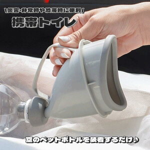 �g�уg�C�� �ȈՃg�C�� �y�b�g�{�g������ �y�b�g�{�g���g�p ���f�B�[�X �����Y �L�b�Y �j�����p �q���p ��l�p ���֊� �g�C�� �A�o�b�O �A�J�b�v