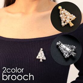 ブローチ ピンブローチ レディース 女性 アクセサリー クリスマス ツリー パール調 フェイクパール ラインストーン キラキラ エレガント 華やか