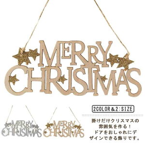 NX}X K[h c[ NX}X  I[igؐ MERRY CHRISMAS ݂艺 NX}X [NX}X 