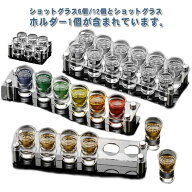 ショットグラス サービングトレイ付き おしゃれ ドリンク プレゼント モダン ディスプレイ ショットグラ…