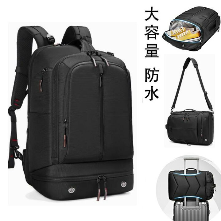 楽天市場】リュック 大容量 40l ビジネスリュック メンズ 通勤 
