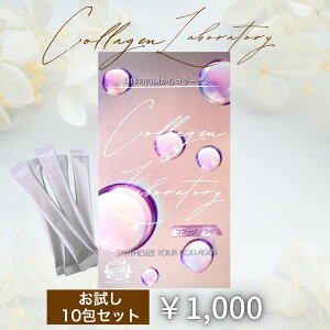 �y���ЂƂ�l������I������10��Z�b�g�z�R���[�Q�����{ Collagenlabo mintpharmacystore MPS
