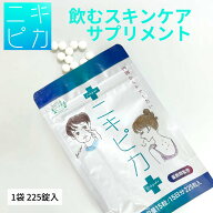 ＼レビューキャンペーン中／ニキピカ 1袋225錠入 【定期購入なら初回お買い得価格！】Nikipika mintpharm…