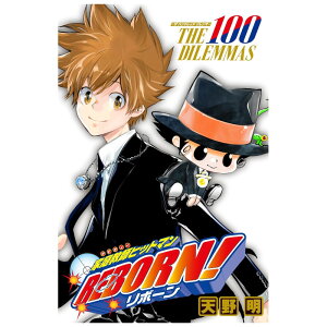 �ƒ닳�t�q�b�g�}��REBORN THE 100 DILEMMAS �@3�`6�l�p �Ώ۔N��:12�Έȏ�(�{�[�h�Q�[��)