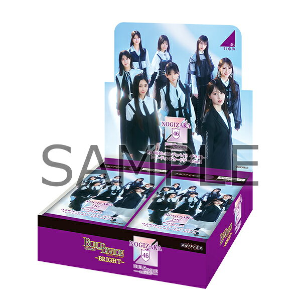 ◆予約◆乃木坂46×ビルディバイド-ブライト- トレーディングカードゲーム ブースターパック Vol.2