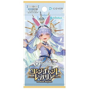 hololive OFFICIAL CARD GAME u[X^[pbN G`gKA(zCuJ[hQ[)