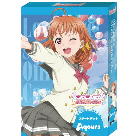 ラブライブ!シリーズ　オフィシャルカードゲーム スタートデッキ ラブライブ!サンシャイン!!