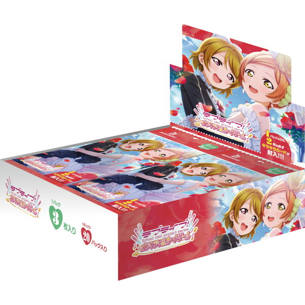 ラブライブ!シリーズ オフィシャルカードゲーム プレミアムブースター ラブライブ! DUO *