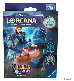ディズニー・ロルカナ・TCG 日本語版 構築済みデッキ 逆襲のアースラ サファイア・スティール