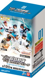 プロ野球 ファンスターズリーグ ブースターパック パ・リーグ2026 Vol.1