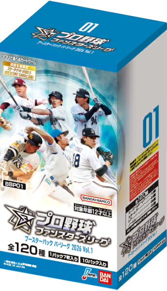 プロ野球 ファンスターズリーグ ブースターパック パ・リーグ2026 Vol.1