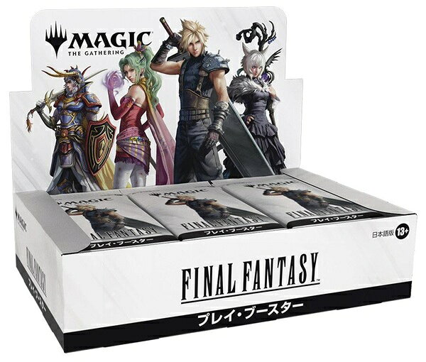 マジック:ザ・ギャザリングーーFINAL FANTASY (Magic:The Gathering―FINAL FANTASY) プレイ・ブースター【日本語版】