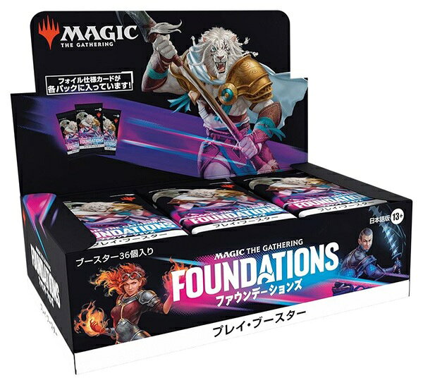 MTG ファウンデーションズ Foundations プレイ・ブースター【日本語版】1box36パック入り