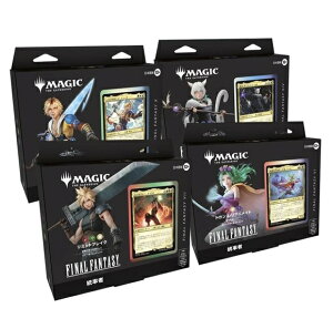 �}�W�b�N:�U�E�M���U�����O�[�[FINAL FANTASY (Magic:The Gathering�\FINAL FANTASY) �����҃f�b�L�y���{��Łz1BOX=4��(4��e1����)