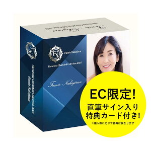 jb g[fBOJ[h HAVAROSSA CHERISHED COLLECTION 2025* [ECTt!]