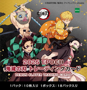 \EPOCH 2025 Sł̐n g[fBOJ[h