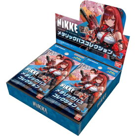 勝利の女神:NIKKE メタリックパスコレクションVer.3