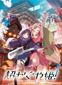 ◆予約◆ブシロード トレーディングカード コレクションクリア 超かぐや姫!