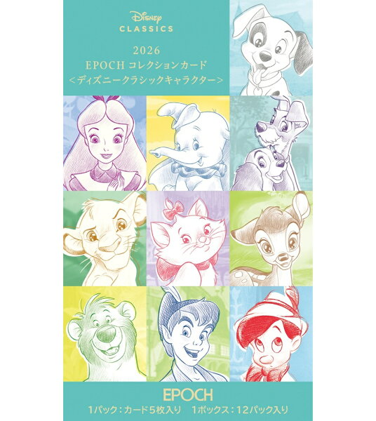 EPOCH 2026 《Disney Classic》 COLLECTION CARDS | エポック 2026 ディズニークラシックキャラクター コレクションカード