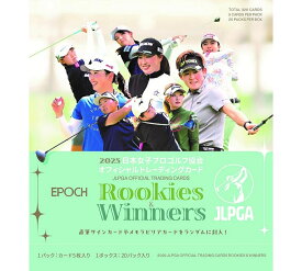 EPOCH 2025 JLPGA 日本女子プロゴルフ協会オフィシャルカード ROOKIES & WINNERS