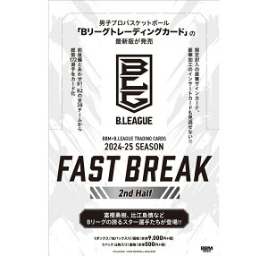BBM 2024-25 B. LEAGUE FAST BREAK 2nd Half B���[�O
