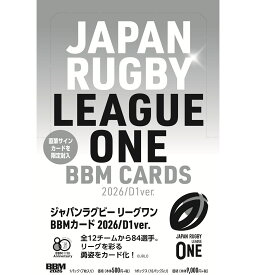BBM 2026 ジャパンラグビーリーグワン 2026/D1 ver.